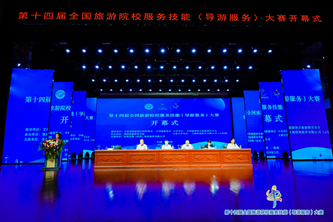 开幕式1.jpg 开幕式1.jpg