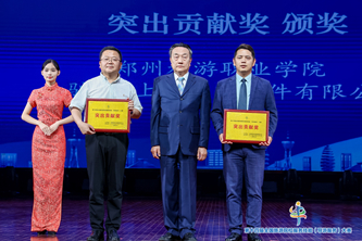 突出贡献奖.jpg 突出贡献奖.jpg