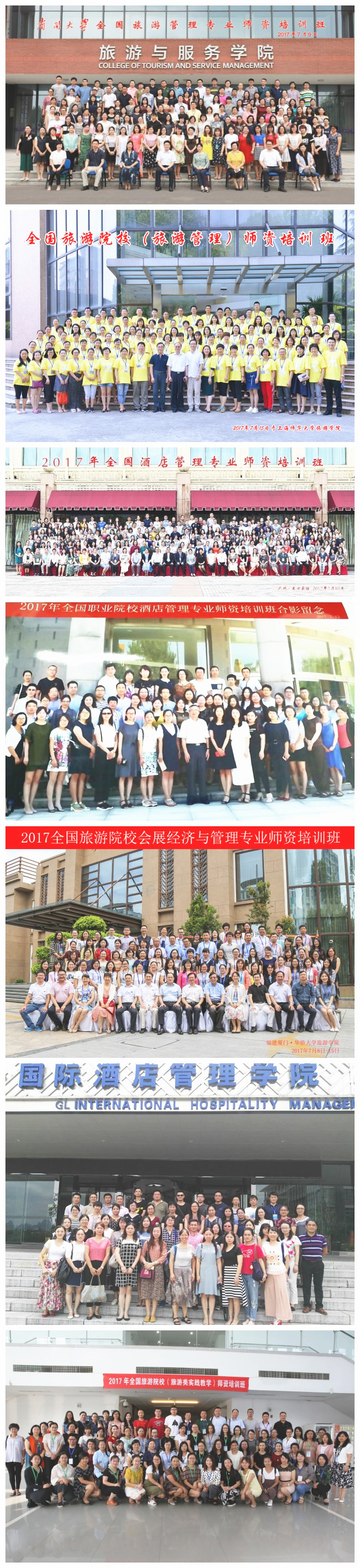 合照 拼.jpg 合照 拼.jpg