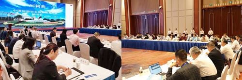 会议现场_副本.jpg 会议现场_副本.jpg