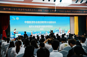 大赛闭幕式上徐虹副会长作闭幕致辞.png 大赛闭幕式上徐虹副会长作闭幕致辞.png