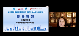 谷秘致辞.png 谷秘致辞.png