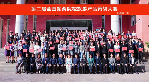 合影.jpg 合影.jpg