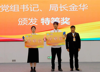 现场颁奖.png 现场颁奖.png