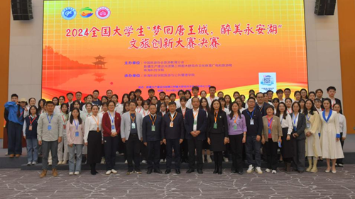 合影.png 合影.png