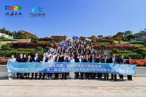 全体参赛人员合影.png 全体参赛人员合影.png