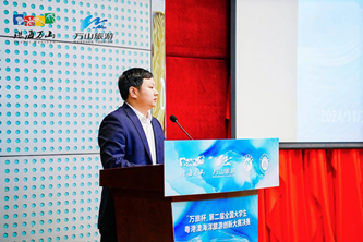 郭沐阳主任致辞.png 郭沐阳主任致辞.png