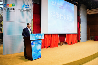 评委代表宣誓.jpg 评委代表宣誓.jpg