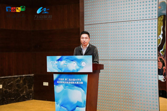 雷刚总经理进行闭幕式致辞.png 雷刚总经理进行闭幕式致辞.png