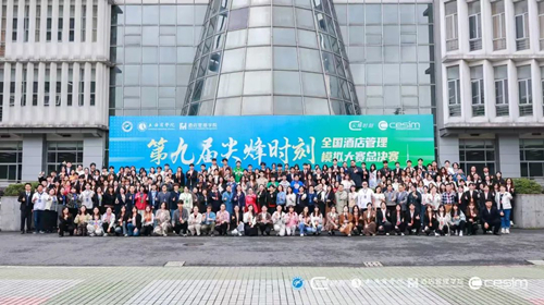 合影.jpg 合影.jpg