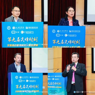 研讨会.jpg 研讨会.jpg